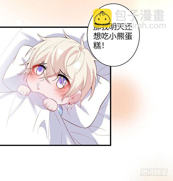 致命氧氣 - 這樣溫柔的寧燁，令人心動~(3/3) - 2