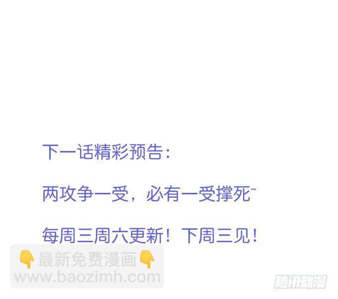 致命氧氣 - 這樣溫柔的寧燁，令人心動~(3/3) - 3