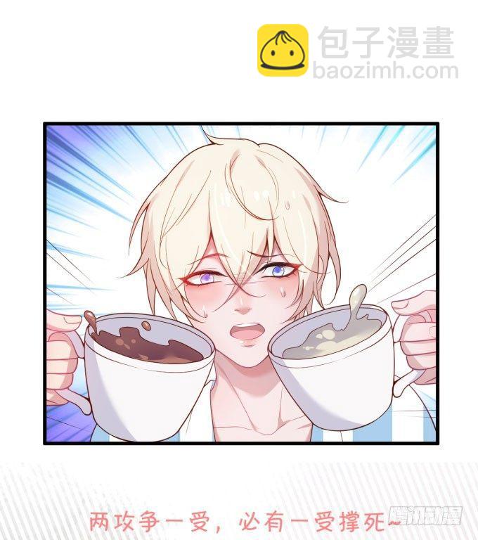 致命氧氣 - 這樣溫柔的寧燁，令人心動~(3/3) - 2