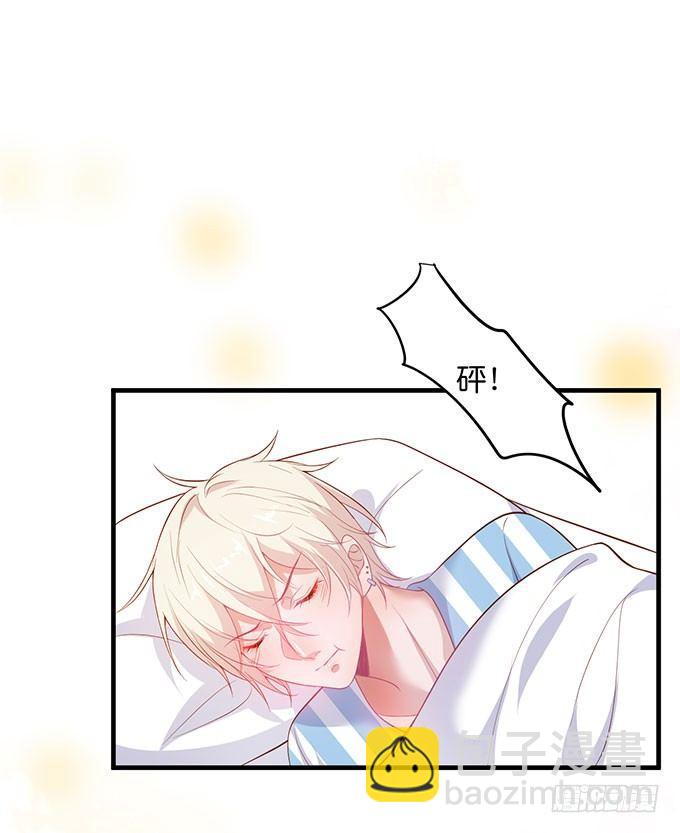 致命氧氣 - 這樣溫柔的寧燁，令人心動~(2/3) - 1