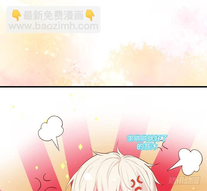 致命氧氣 - 這樣溫柔的寧燁，令人心動~(2/3) - 2