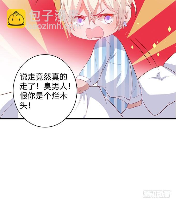 致命氧氣 - 這樣溫柔的寧燁，令人心動~(2/3) - 3