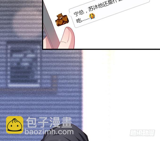 致命氧氣 - 這樣溫柔的寧燁，令人心動~(2/3) - 5