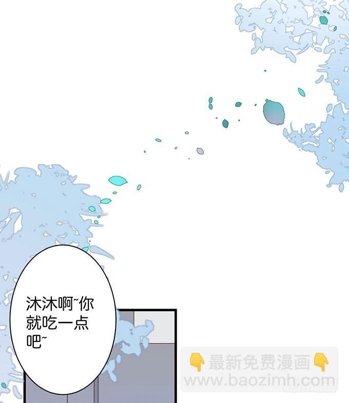 致命氧氣 - 這樣溫柔的寧燁，令人心動~(2/3) - 7