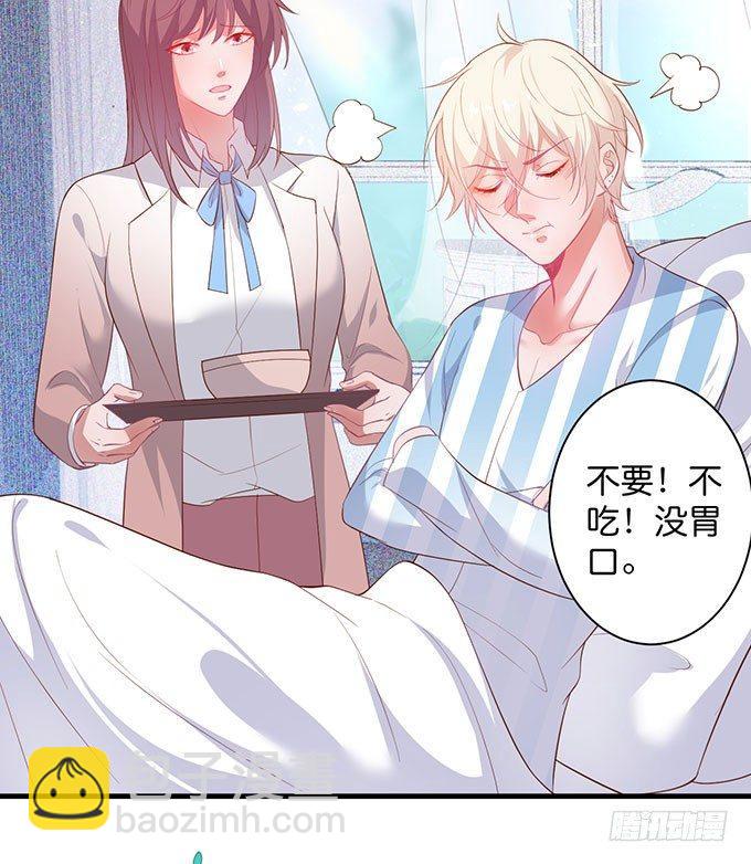 致命氧氣 - 這樣溫柔的寧燁，令人心動~(2/3) - 1