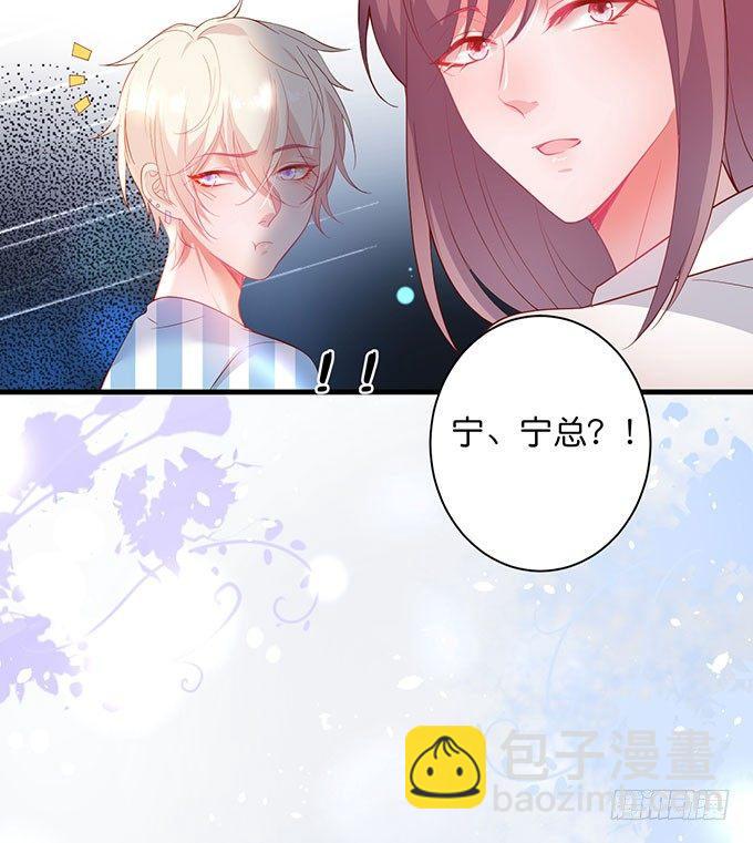 致命氧氣 - 這樣溫柔的寧燁，令人心動~(2/3) - 3