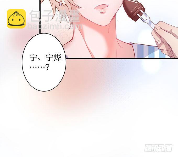 致命氧氣 - 這樣溫柔的寧燁，令人心動~(2/3) - 7