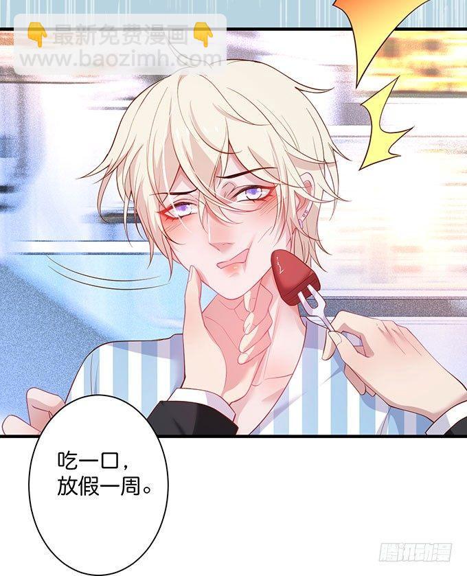 致命氧氣 - 這樣溫柔的寧燁，令人心動~(2/3) - 2