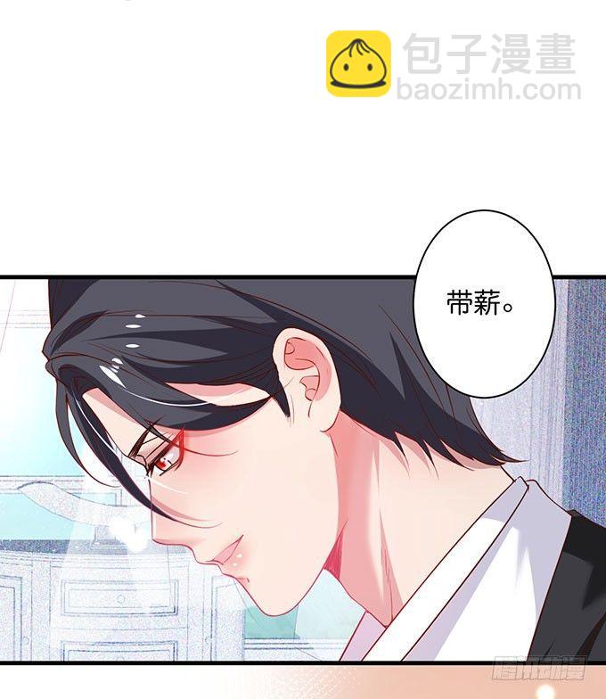 致命氧氣 - 這樣溫柔的寧燁，令人心動~(2/3) - 3