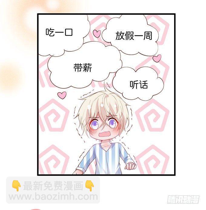 致命氧氣 - 這樣溫柔的寧燁，令人心動~(2/3) - 1