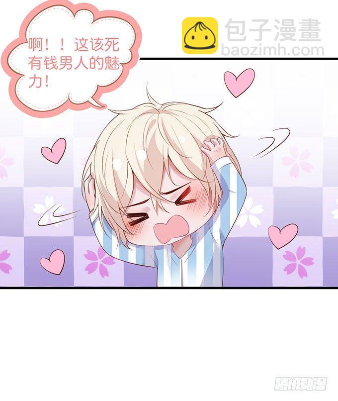 致命氧氣 - 這樣溫柔的寧燁，令人心動~(2/3) - 2