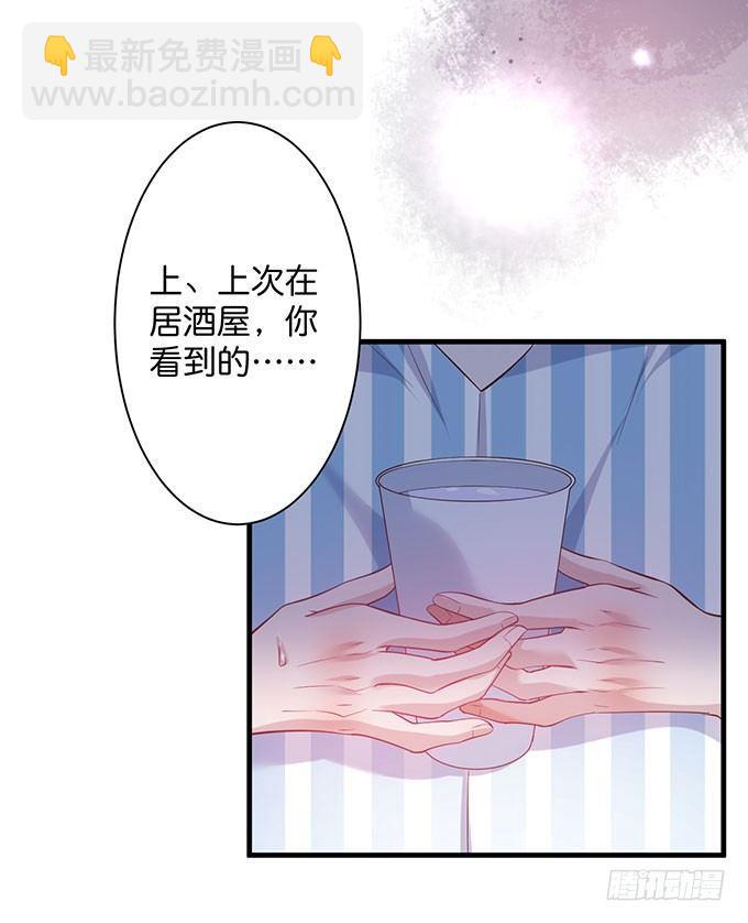 致命氧氣 - 這樣溫柔的寧燁，令人心動~(2/3) - 2