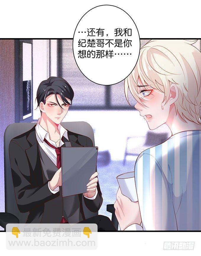 致命氧氣 - 這樣溫柔的寧燁，令人心動~(2/3) - 7