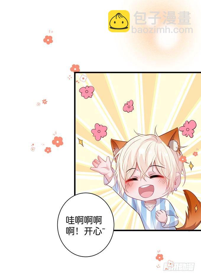 致命氧氣 - 這樣溫柔的寧燁，令人心動~(2/3) - 1