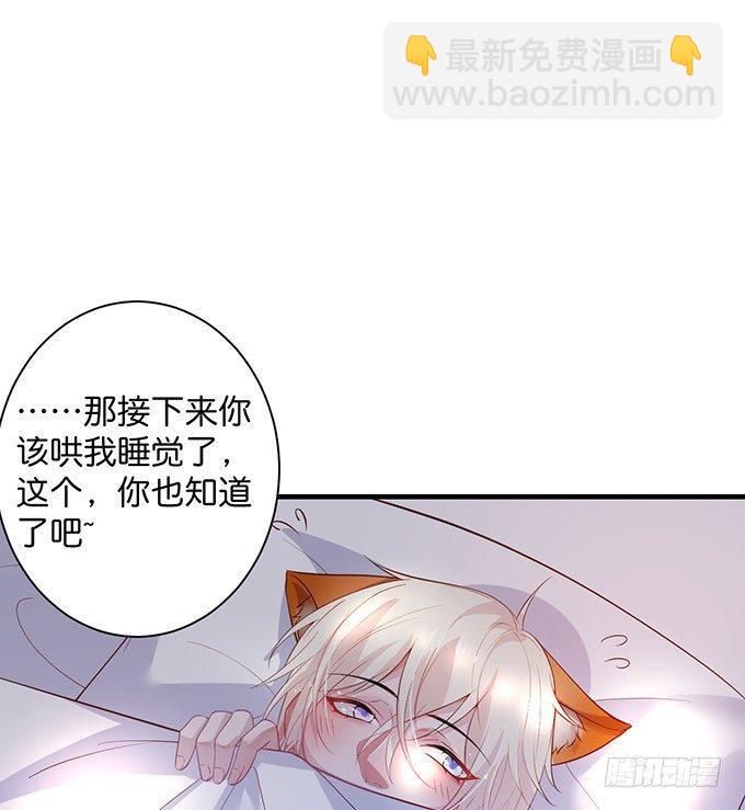 致命氧氣 - 這樣溫柔的寧燁，令人心動~(2/3) - 2