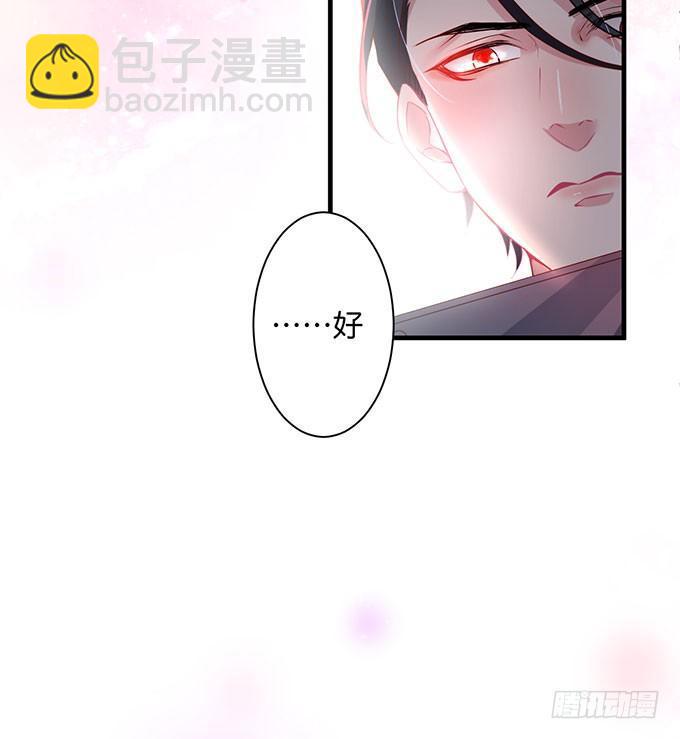 致命氧氣 - 這樣溫柔的寧燁，令人心動~(2/3) - 4