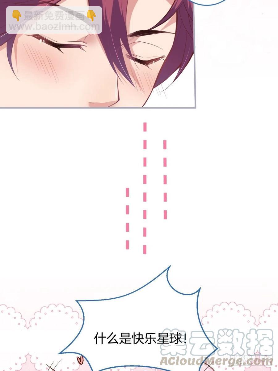 致命氧氣 - 美人也出手了~(1/2) - 3