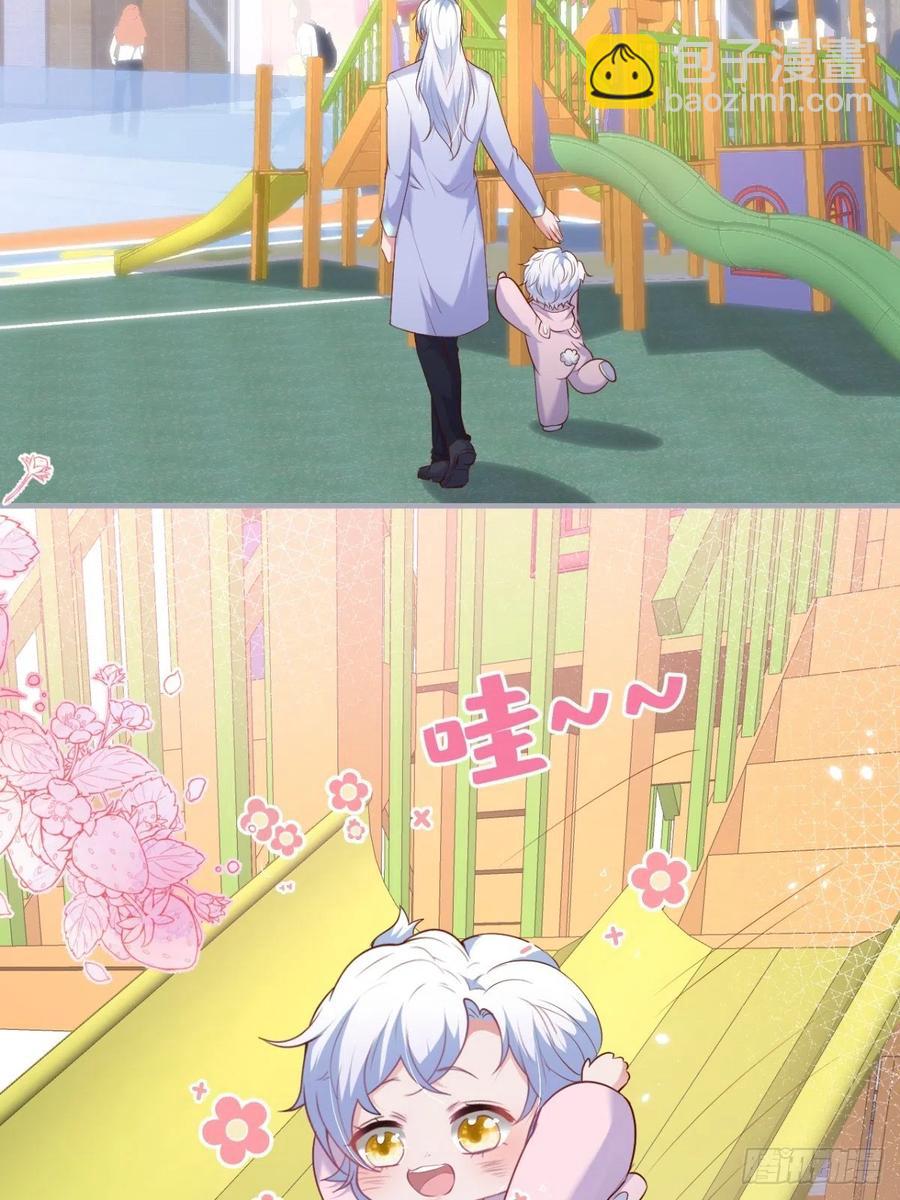 致命氧氣 - 美人也出手了~(1/2) - 8