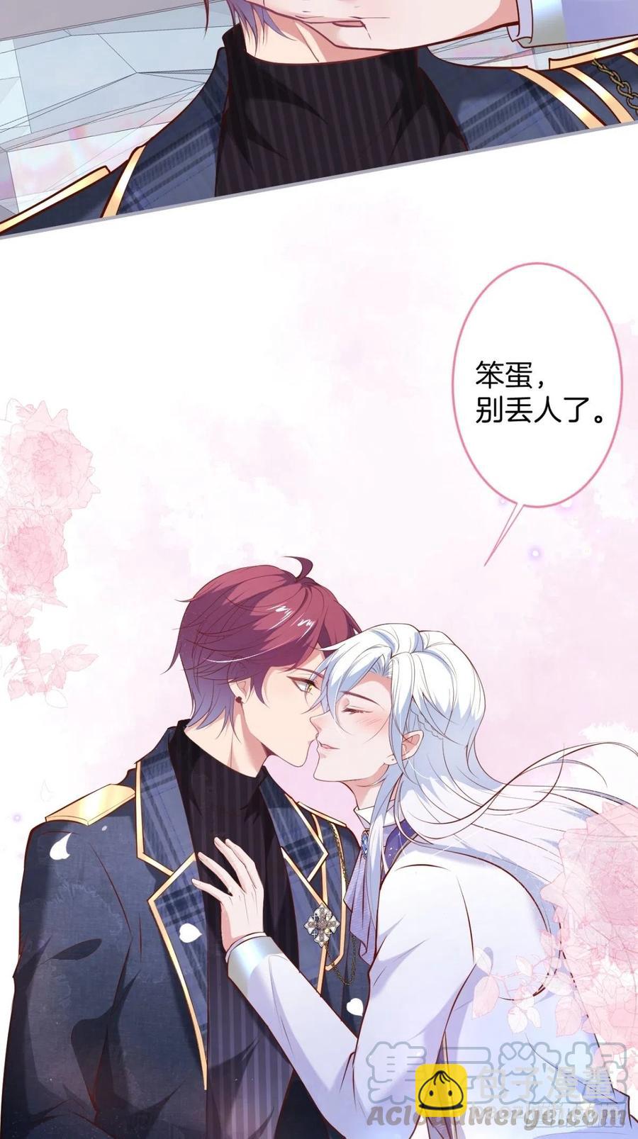 致命氧氣 - 美人也出手了~(1/2) - 2