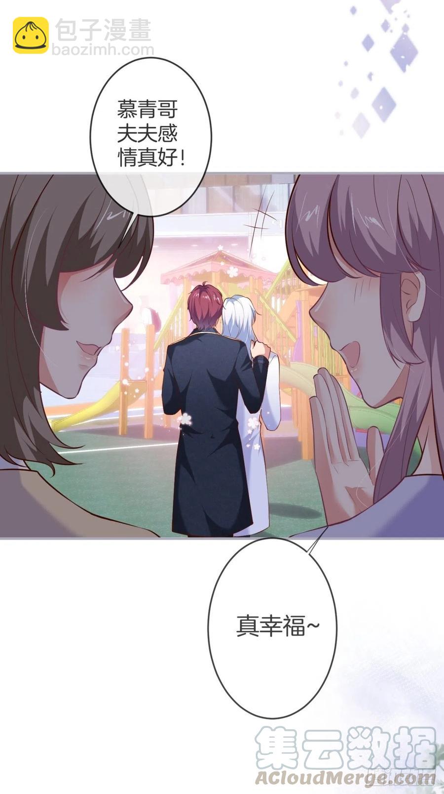 致命氧氣 - 美人也出手了~(1/2) - 5