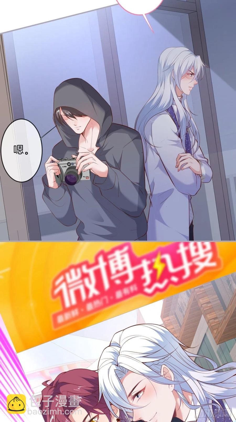 致命氧氣 - 美人也出手了~(1/2) - 1