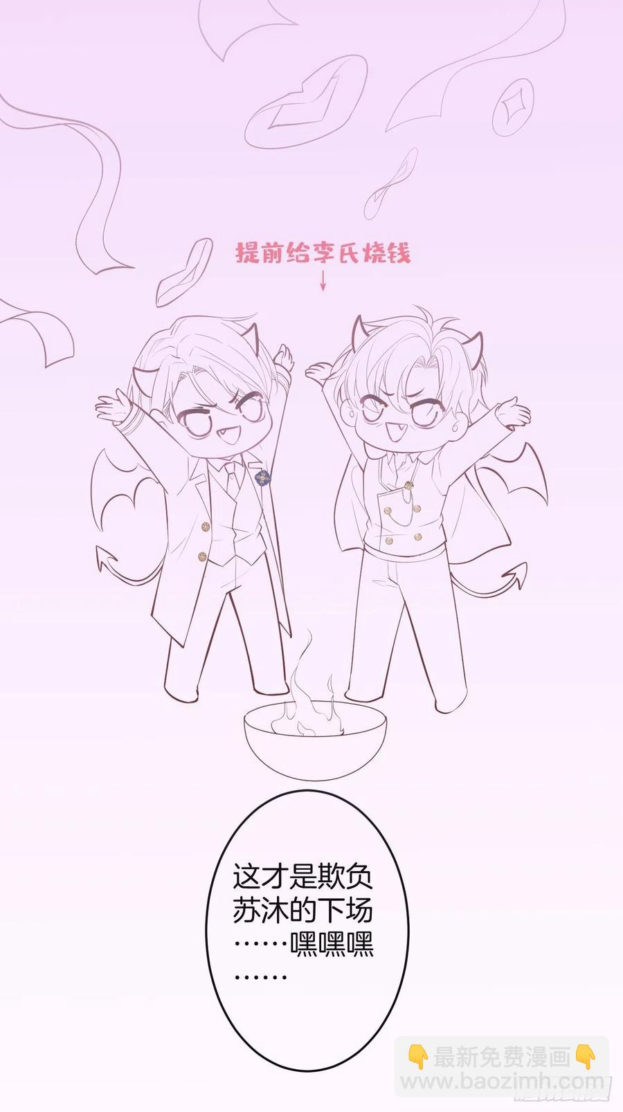 致命氧氣 - 美人也出手了~(1/2) - 2