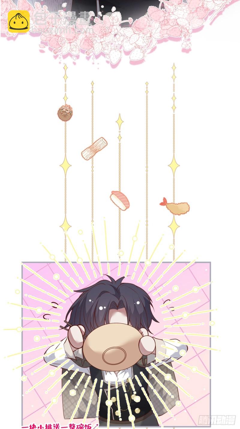 致命氧氣 - 夕陽紅甜(1/2) - 6