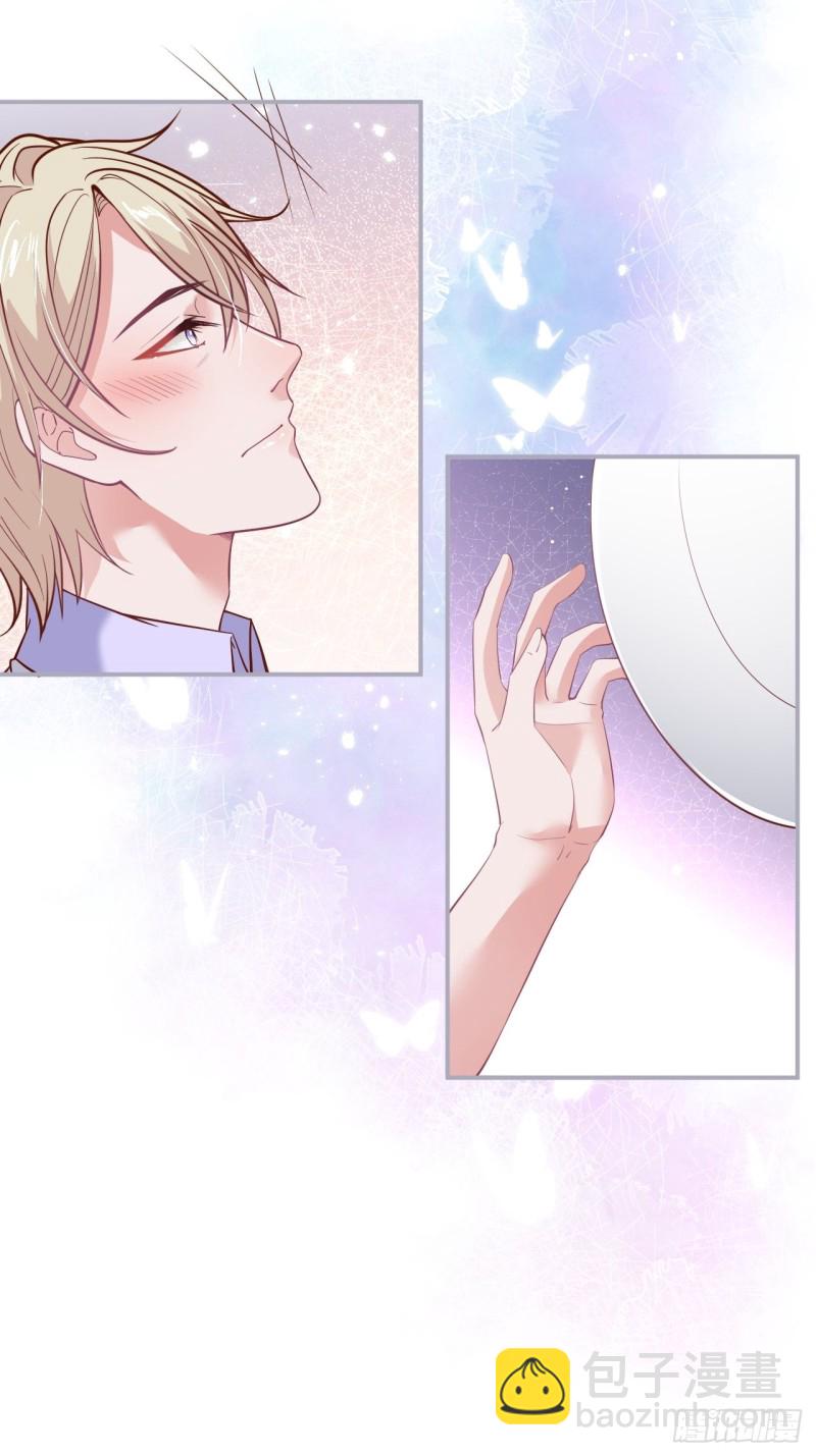 致命氧氣 - 夕陽紅甜(1/2) - 3