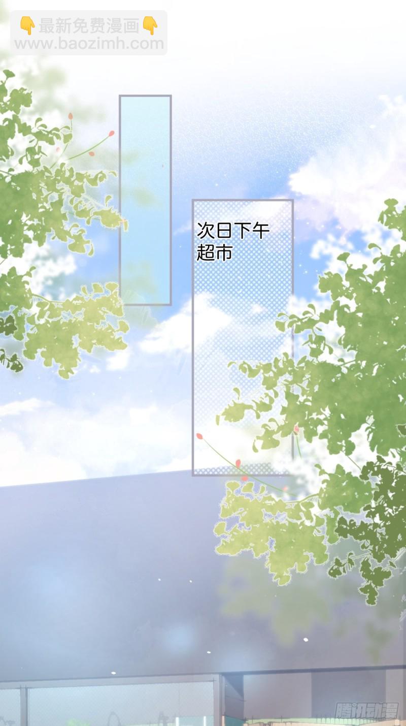 致命氧氣 - 夕陽紅甜(1/2) - 5