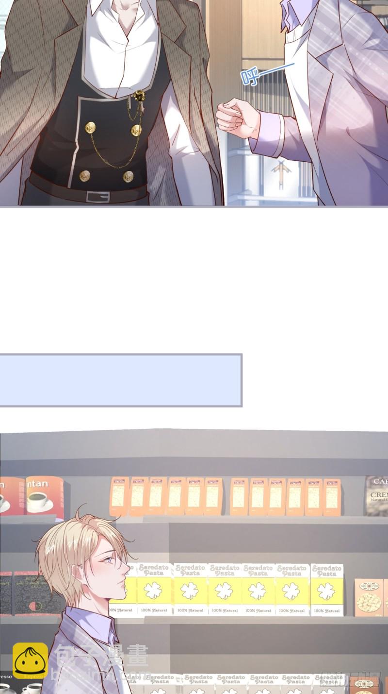 致命氧氣 - 夕陽紅甜(1/2) - 7