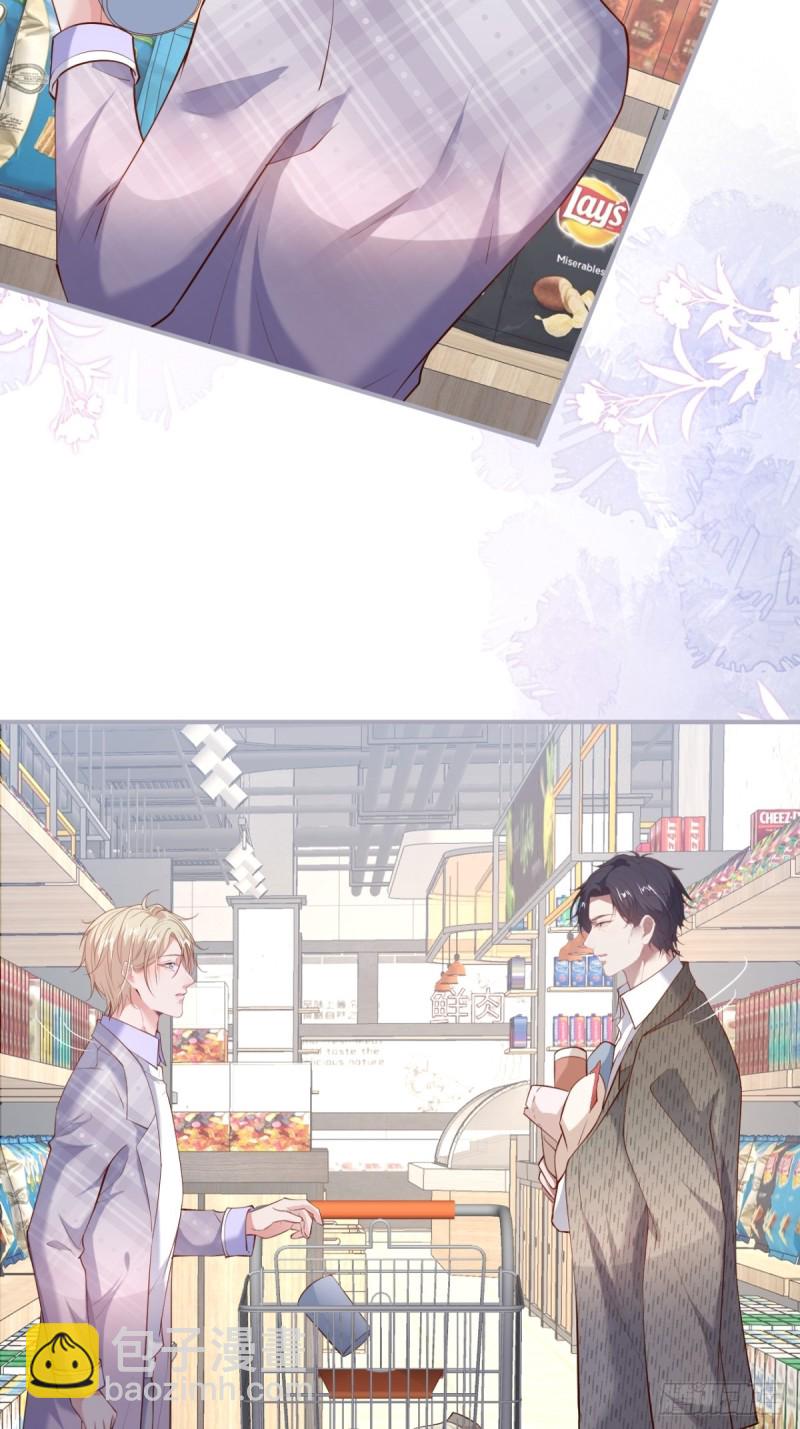 致命氧氣 - 夕陽紅甜(1/2) - 7