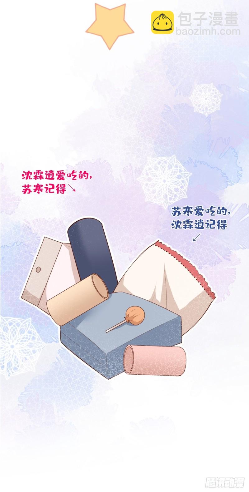 致命氧氣 - 夕陽紅甜(1/2) - 1