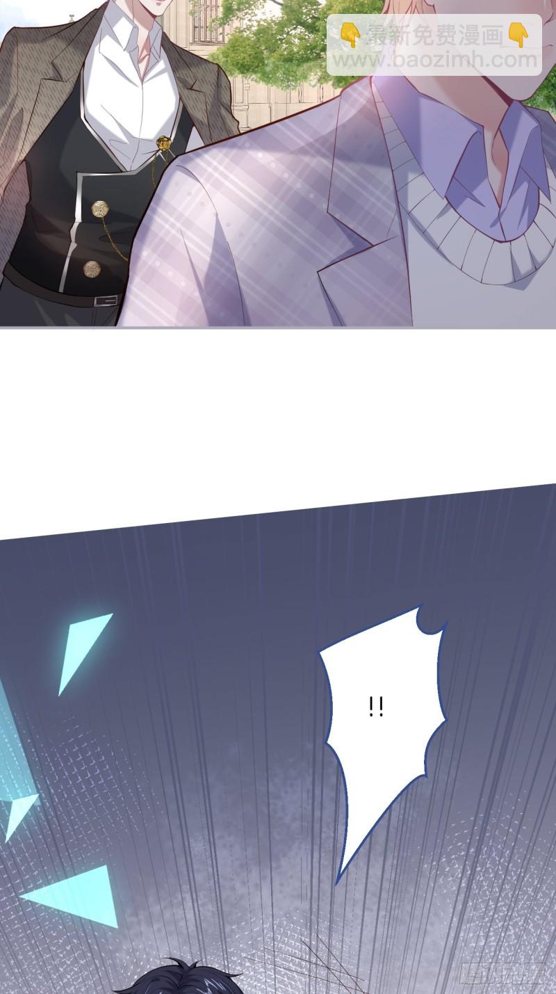 致命氧氣 - 夕陽紅甜(1/2) - 5