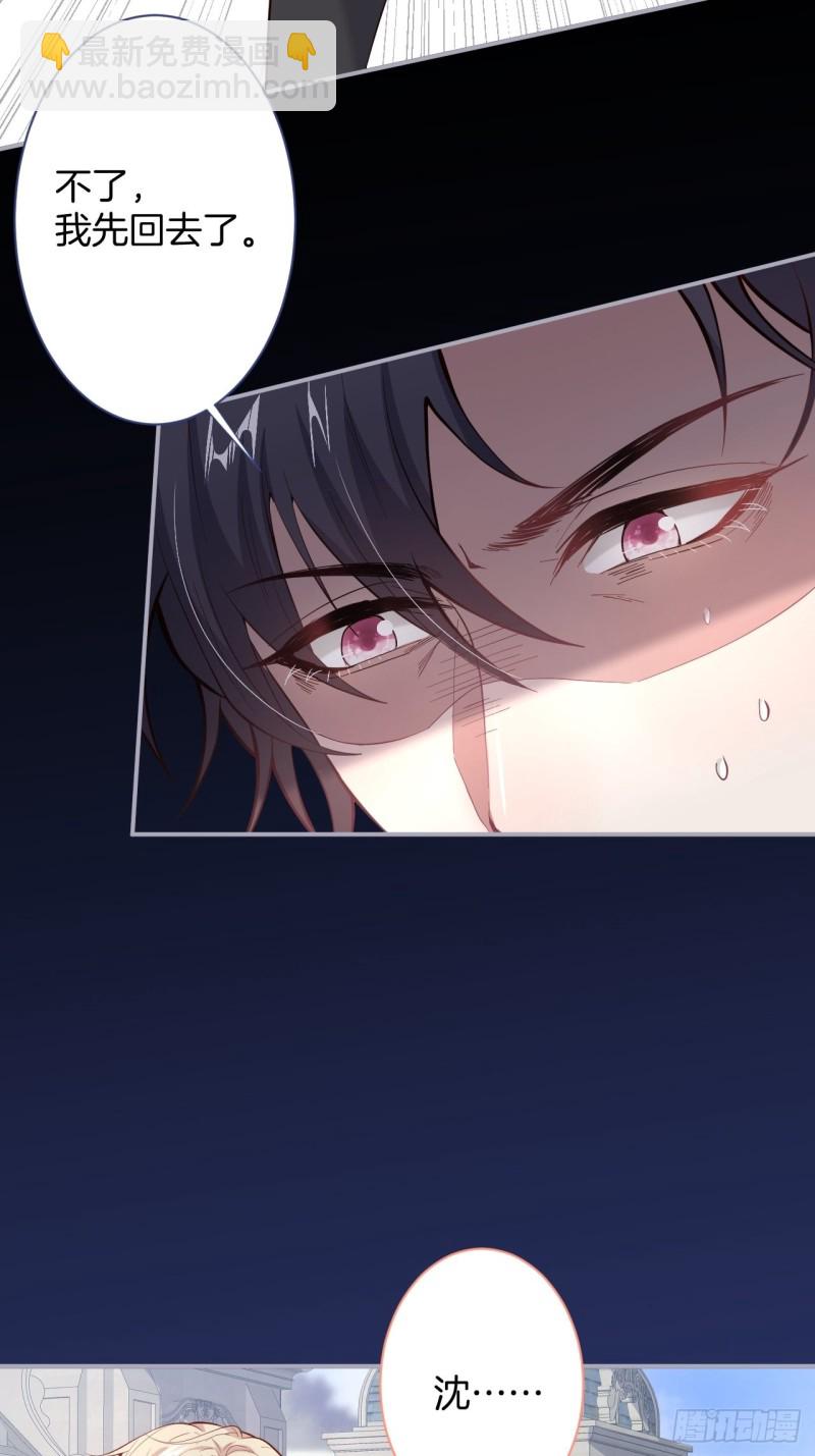 致命氧氣 - 夕陽紅甜(1/2) - 7