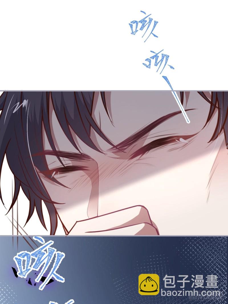 致命氧氣 - 夕陽紅甜(2/2) - 5