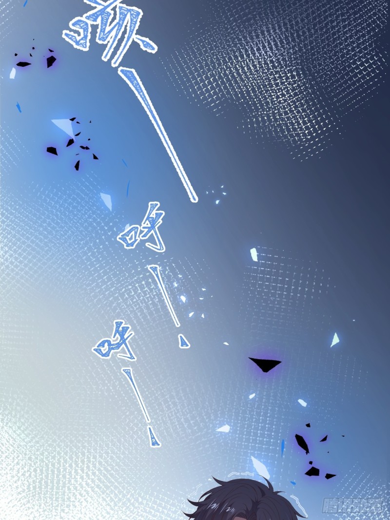 致命氧氣 - 夕陽紅甜(2/2) - 1