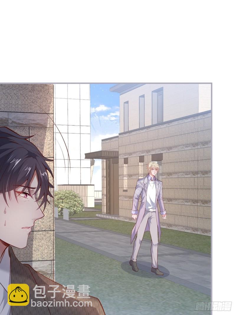 致命氧氣 - 夕陽紅甜(2/2) - 3