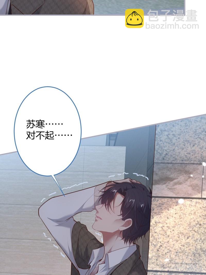 致命氧氣 - 夕陽紅甜(2/2) - 4