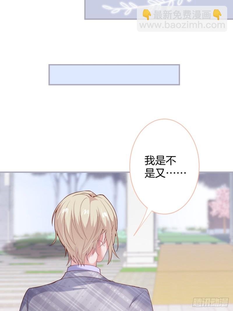 致命氧氣 - 夕陽紅甜(2/2) - 1