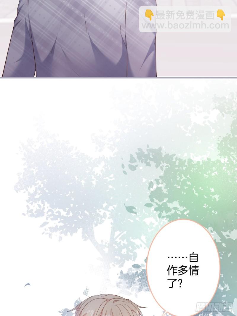 致命氧氣 - 夕陽紅甜(2/2) - 2