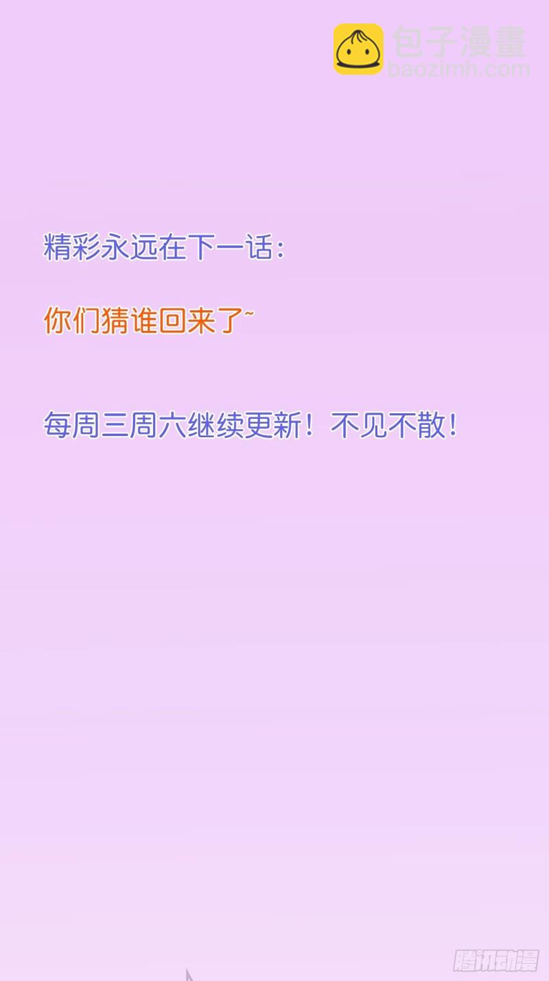 致命氧氣 - 夕陽紅甜(2/2) - 5