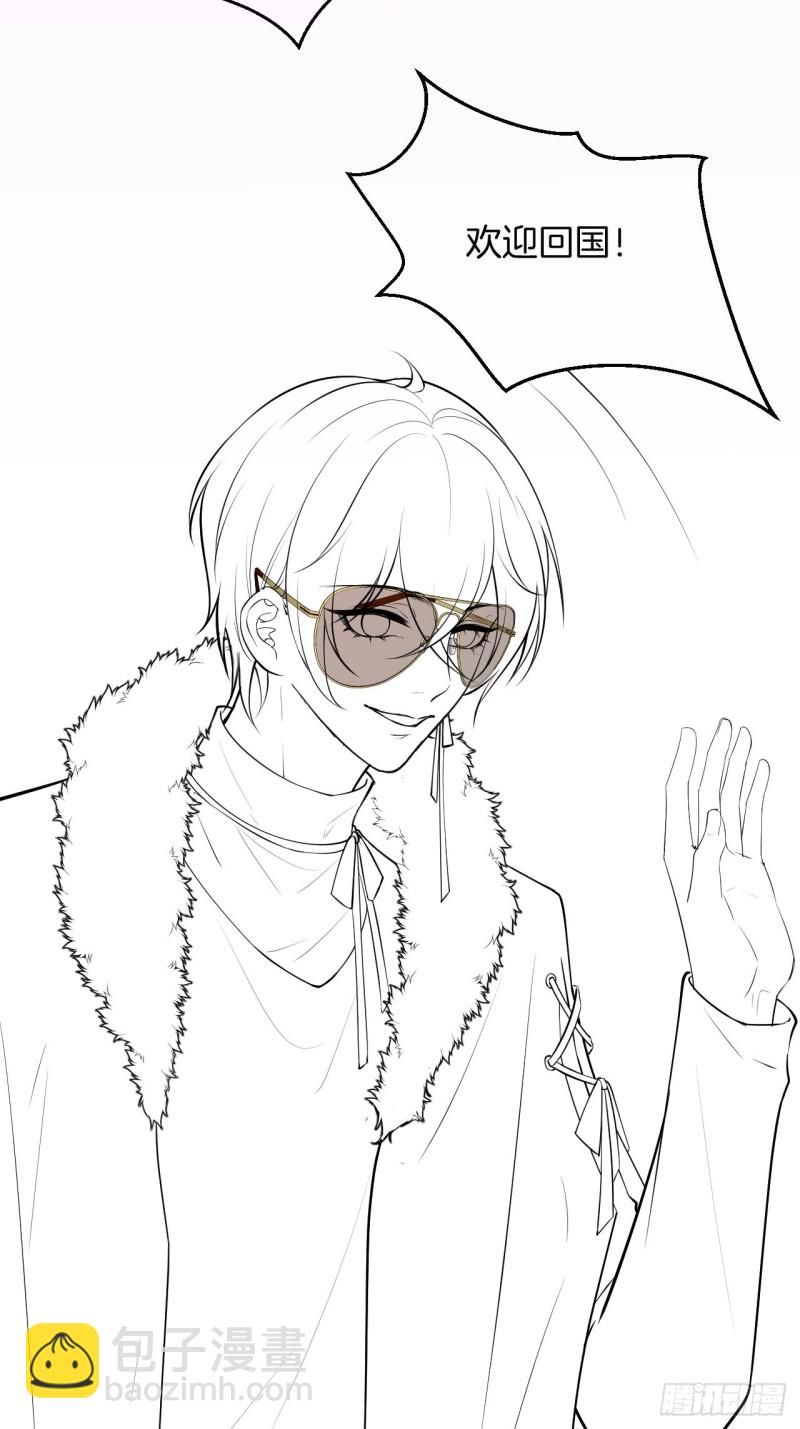 致命氧氣 - 夕陽紅甜(2/2) - 2