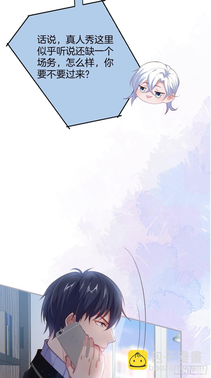 致命氧氣 - 意難平來了.(2/2) - 2