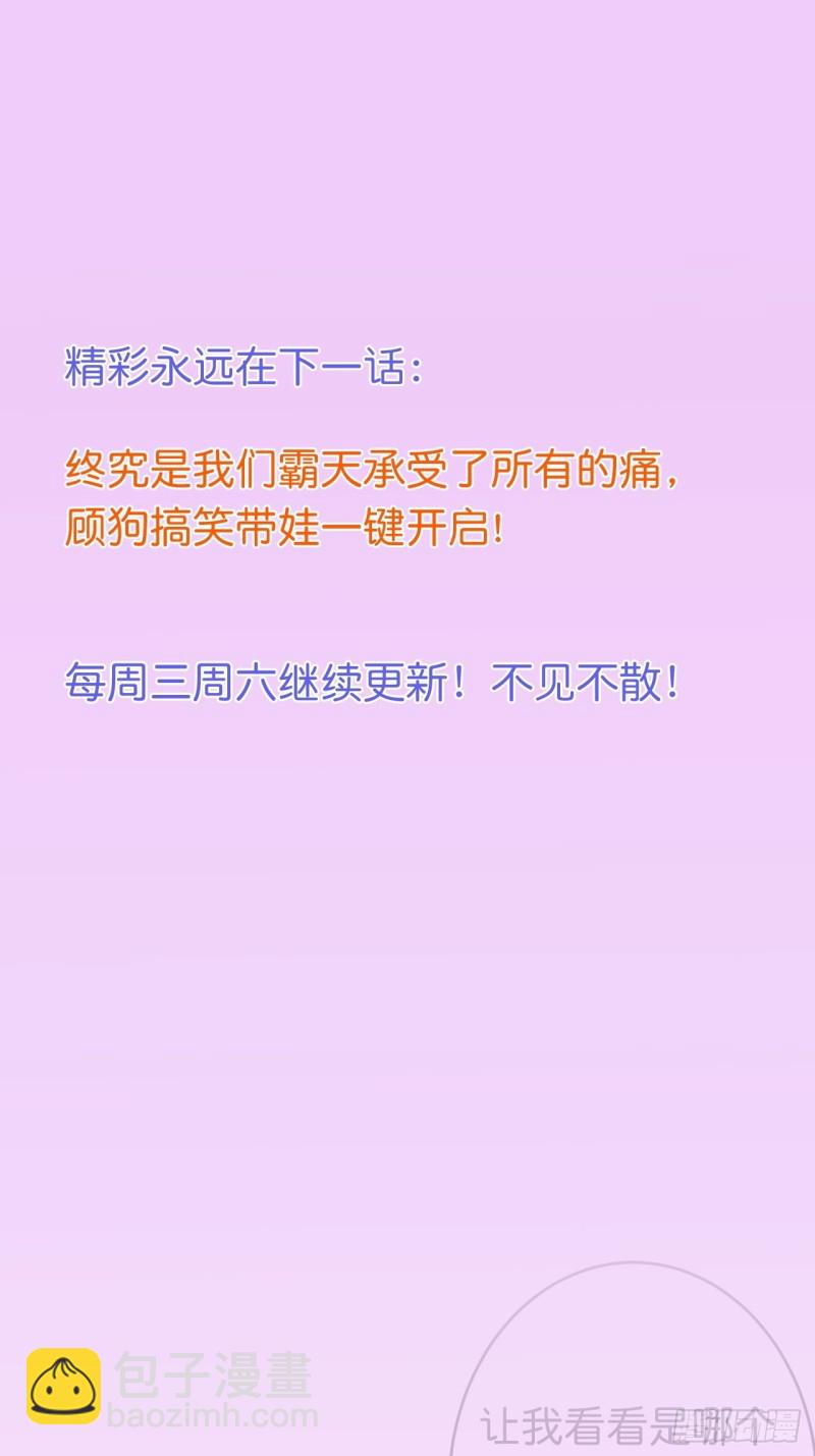 致命氧氣 - 意難平來了.(2/2) - 2