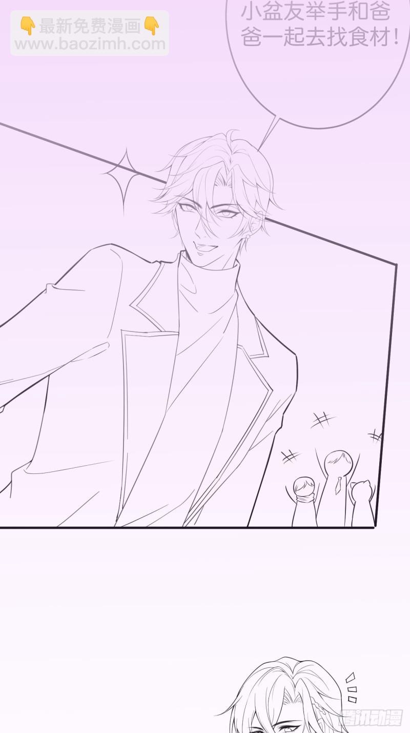 致命氧氣 - 意難平來了.(2/2) - 3