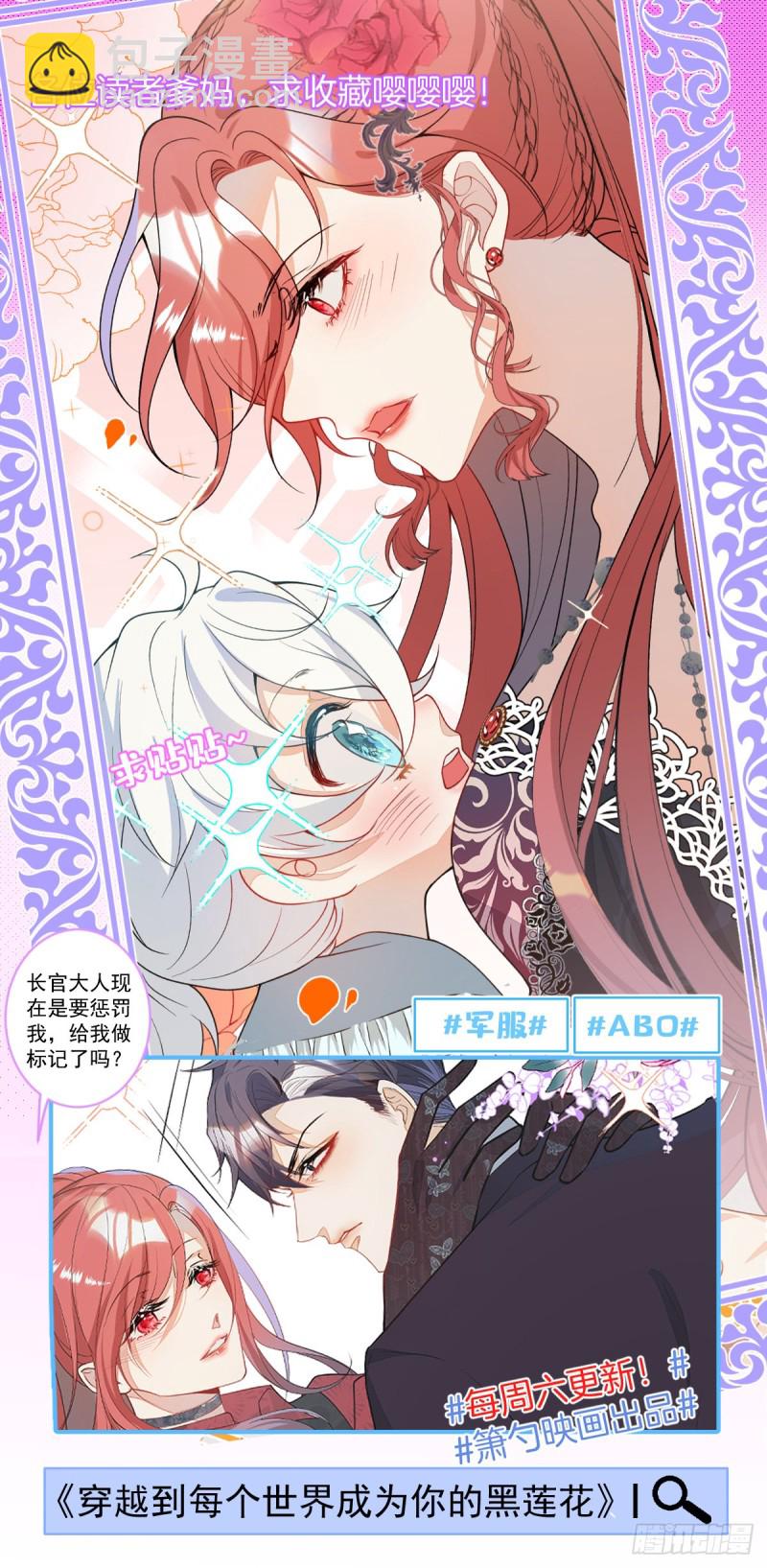 致命氧氣 - 意難平來了.(2/2) - 1