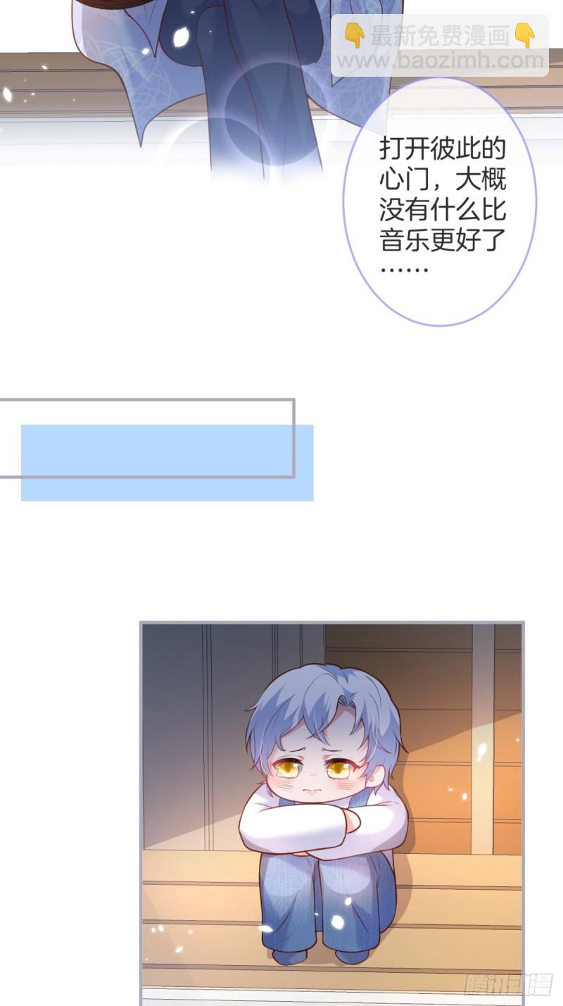 致命氧氣 - 沈霖逍開竅lv1(1/2) - 2