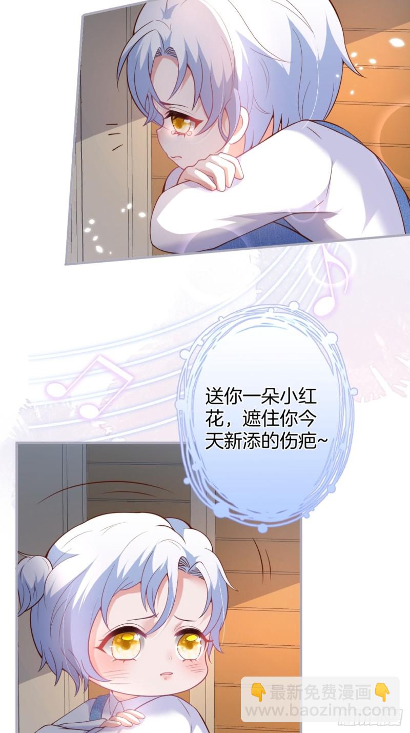 致命氧氣 - 沈霖逍開竅lv1(1/2) - 7