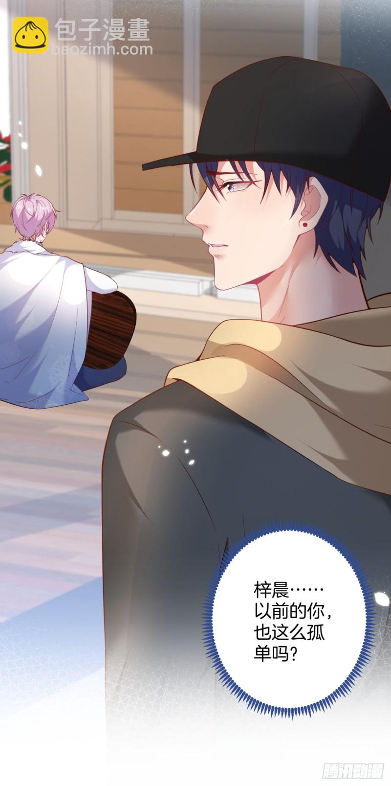 致命氧氣 - 沈霖逍開竅lv1(1/2) - 5