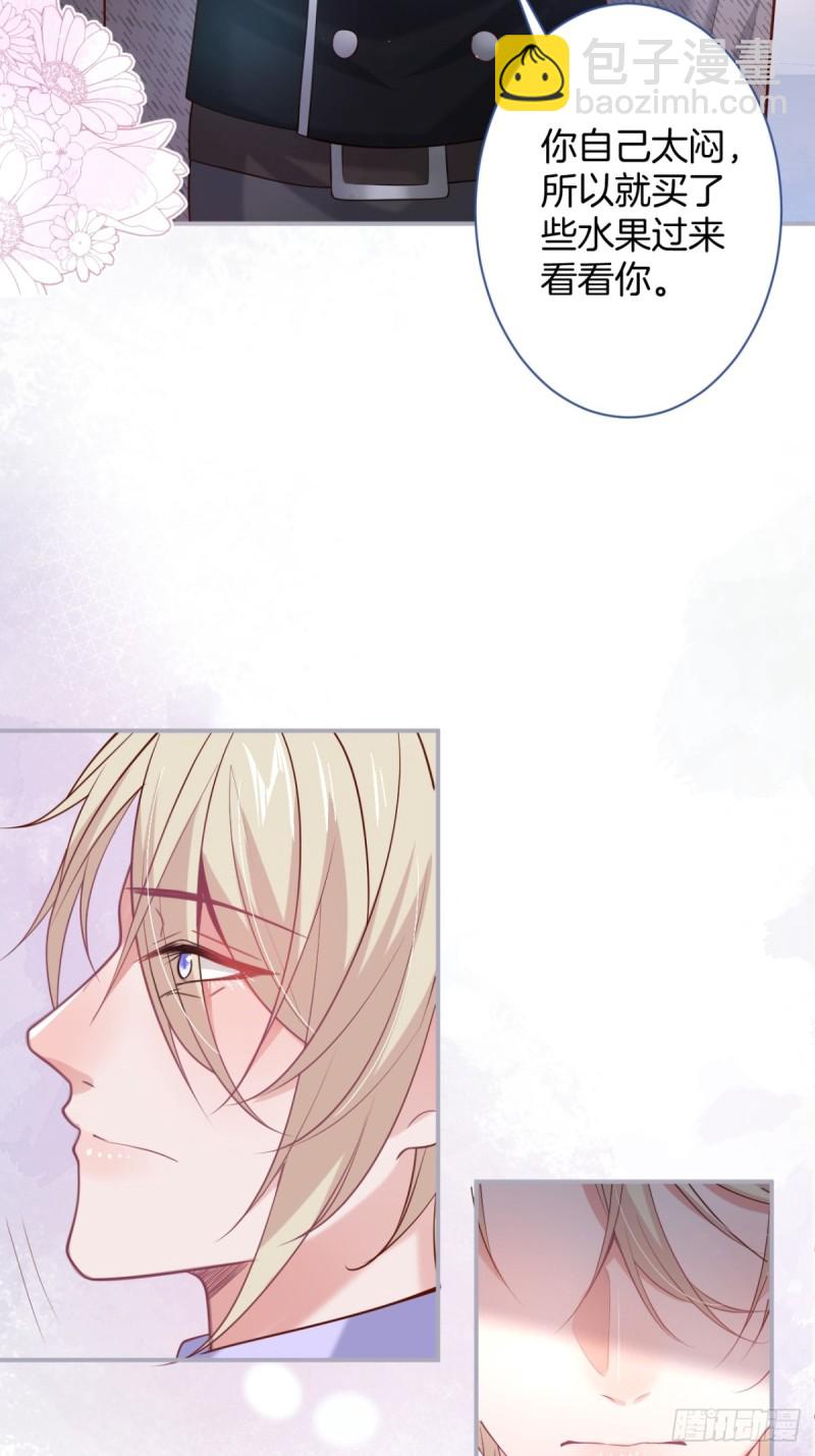 致命氧氣 - 沈霖逍開竅lv1(1/2) - 7